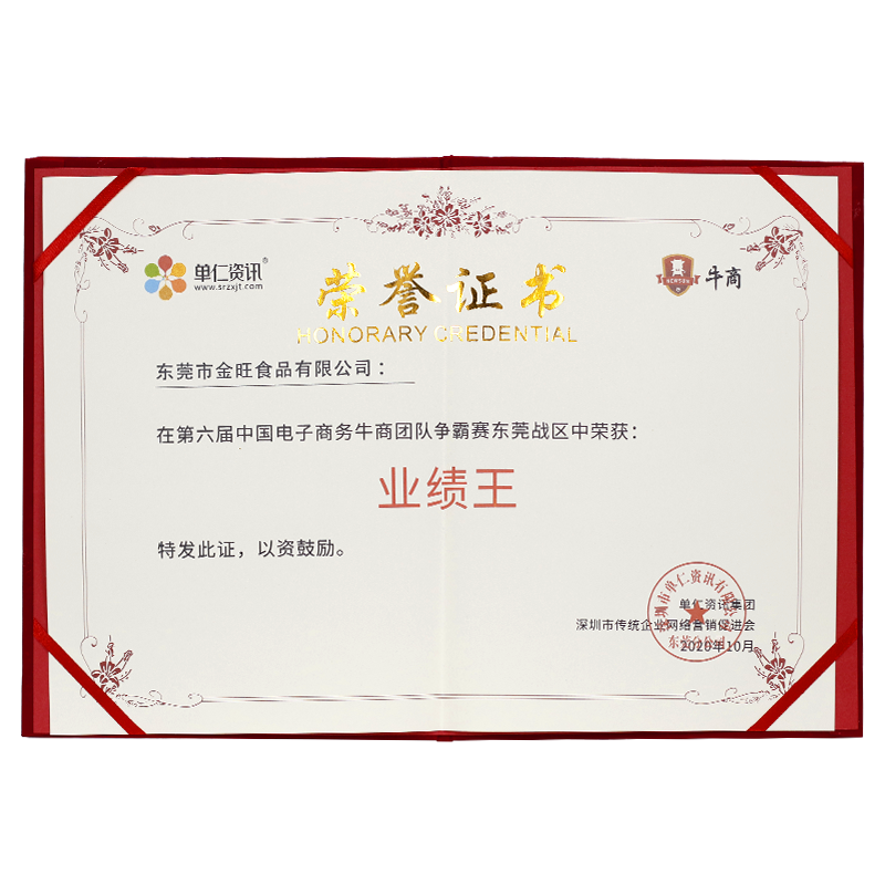 微信圖片_20201016151434 微信圖片_20201016151434